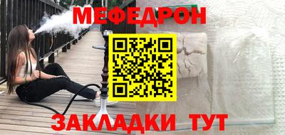 мдма Комсомольск-на-Амуре