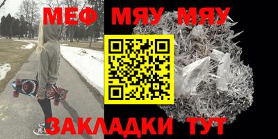 мдма Комсомольск-на-Амуре