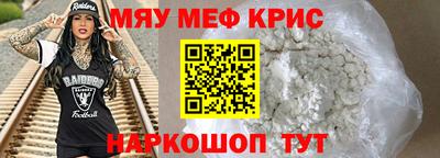 мдма Комсомольск-на-Амуре