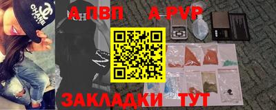 a pvp Конаково