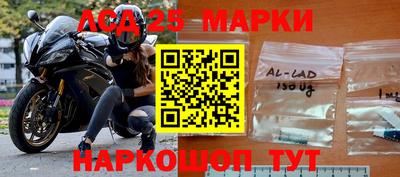 мдма Комсомольск-на-Амуре