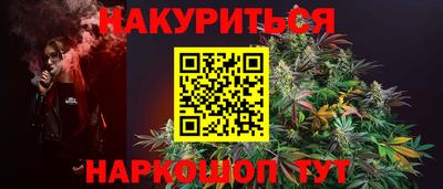 мдма Комсомольск-на-Амуре