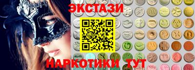 МДМА Коммунар