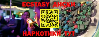 мдма Комсомольск-на-Амуре