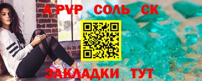 мдма Комсомольск-на-Амуре