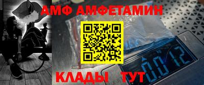 МДМА Коммунар