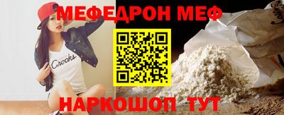 мдма Комсомольск-на-Амуре