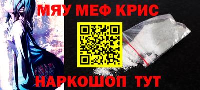мдма Комсомольск-на-Амуре