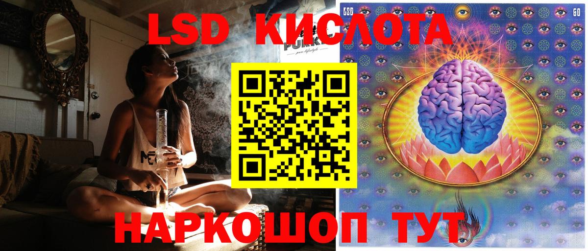 Марки 25I-NBOMe  Наркотические марки 1,8мг  Вход с VPN  Новоалтайск 