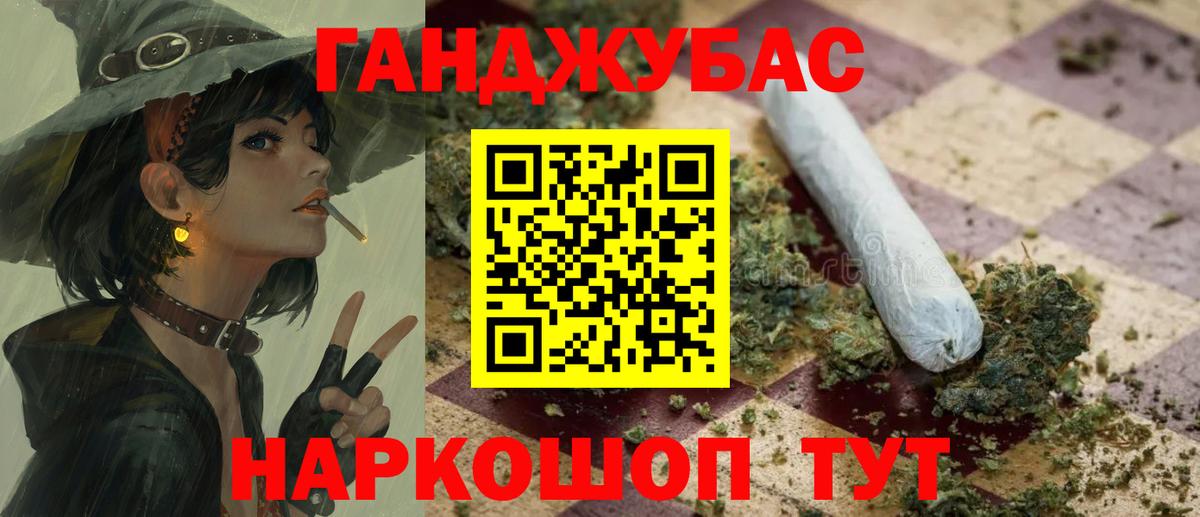 Марихуана индика  МАРИХУАНА тримм  Новоалтайск  Конопля SATIVA & INDICA  Вход с VPN  Шишки марихуана OG Kush 