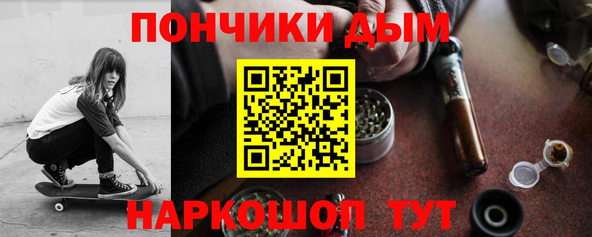 Бошки марихуана ГИДРОПОН Новоалтайск